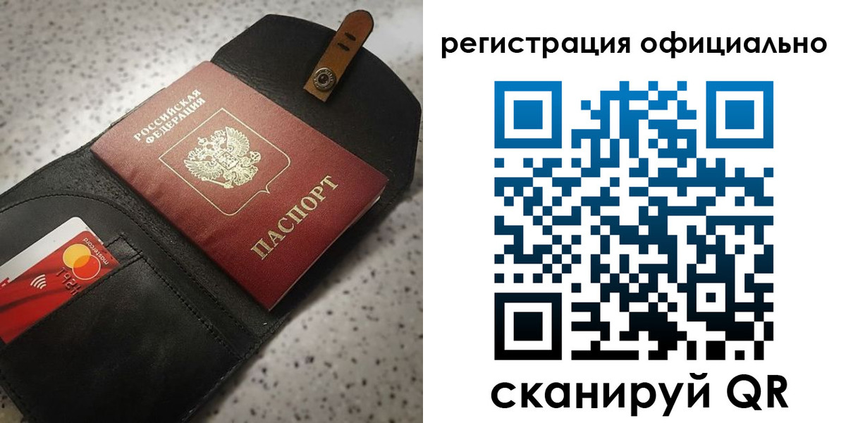 временная регистрация адрес в Кимрах