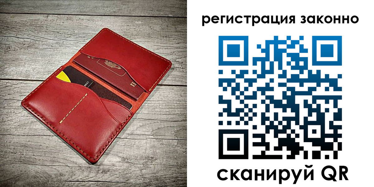 прописка 2025 в Кимрах