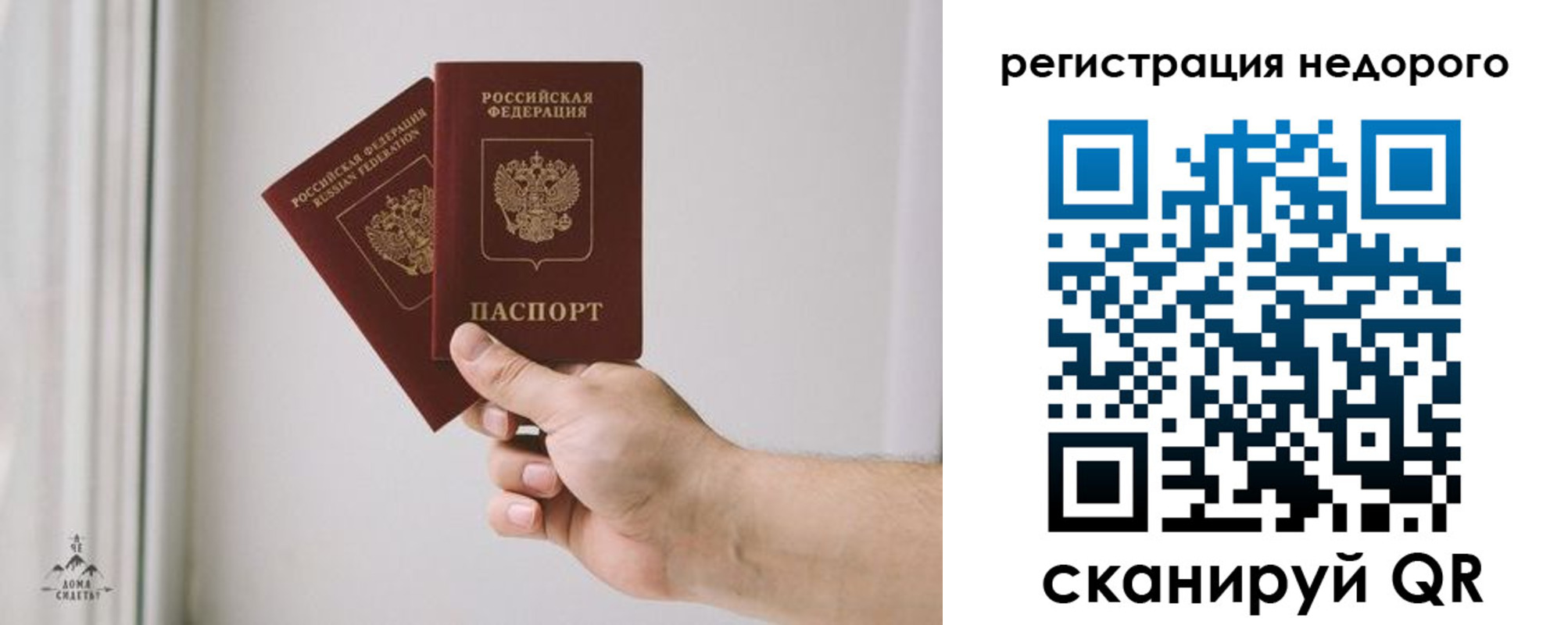 временная регистрация в квартире в Кимрах