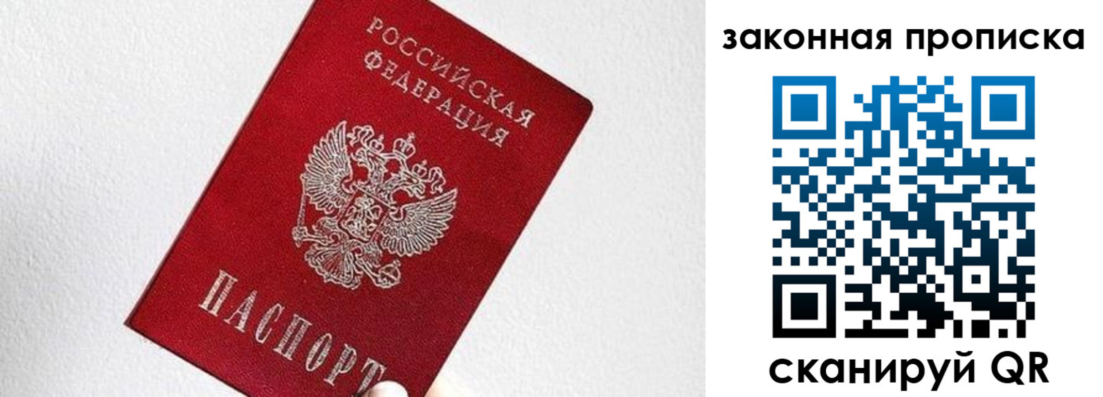 временная регистрация 2025 в Кимрах